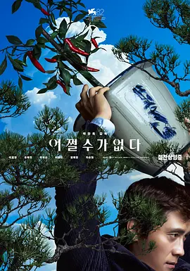 日韩福利片午夜在线观看