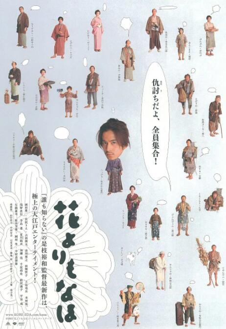 星光下漫步