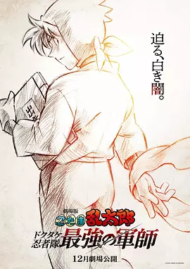 日本成人午夜