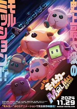 内裤奇缘风景画