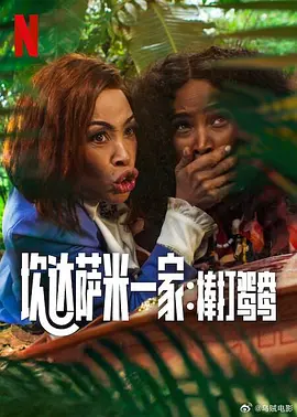 欧美日韩麻豆