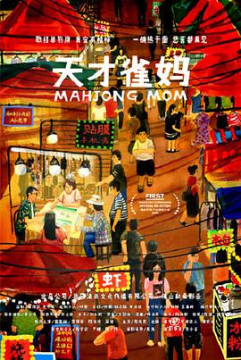 国产精品第十页