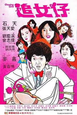中文字幕av在线色图