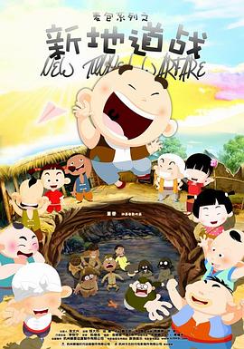 香蕉尹人综合精品