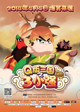 《火线保镖》免费观看完整版