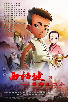刘玥的十大经典作品介绍