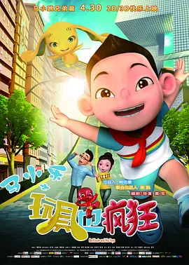 国产成人综合网