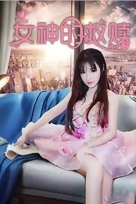 国产欧美中文字幕