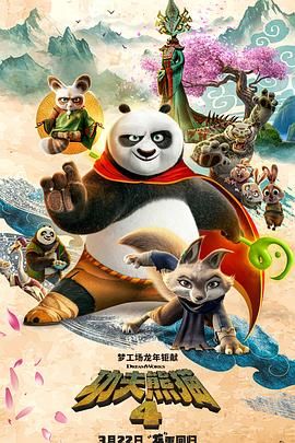 头脑特工队国语