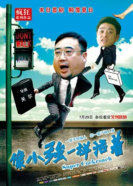 小姐2