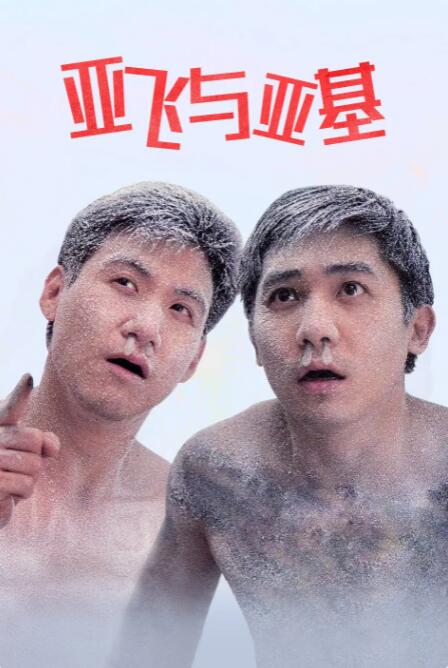 三级黄色片日韩