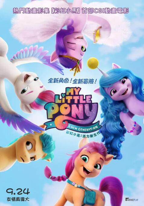 《玛克辛》电影在线观看