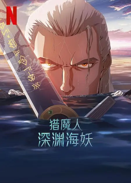 蛮好的人生36在线观看完整版免费