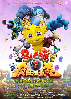 成年人午夜免费视频