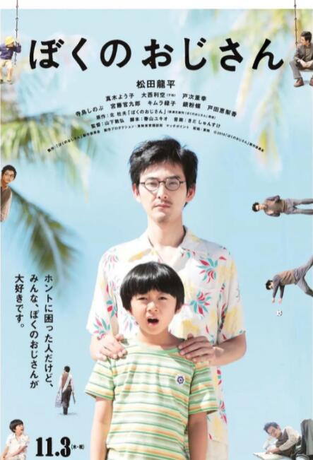 欧美色国