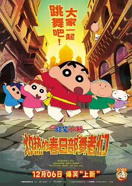 动漫在哪看