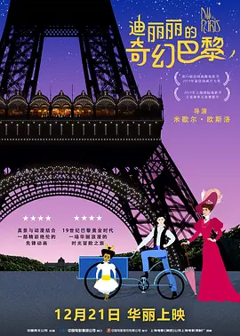 酒鬼的女儿2