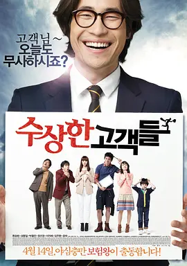 女人囗交吞精自述