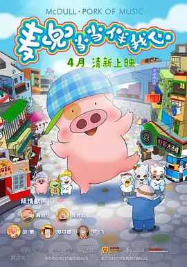 欧美日韩国产亚洲一区二区三区