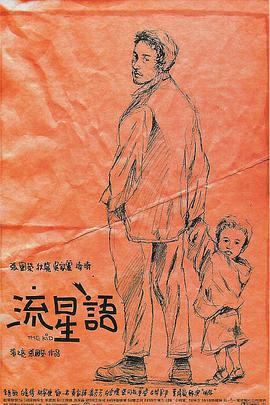 国产中文在线观看
