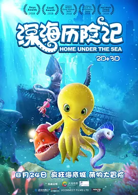 公交车上的刺激