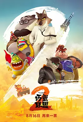 国产成人久久久精品毛片