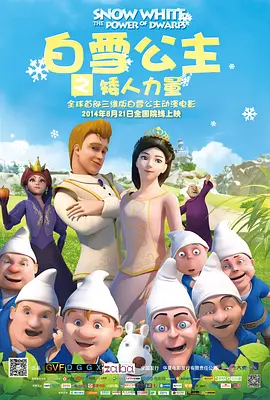 亚洲国产精品看片在线观看