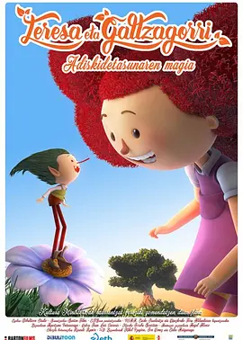 成人福利在线播放