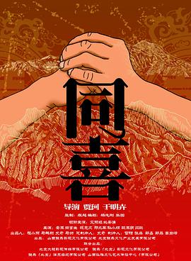 色天使在线播放