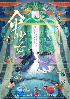 欧美精品一区在线看