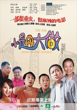 毛片一级在线观看