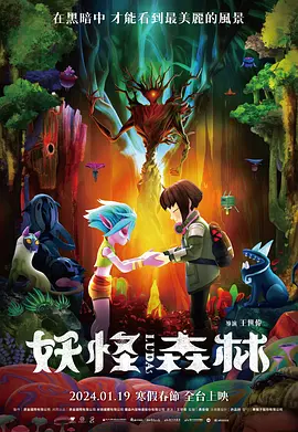 日韩精品免费一线在线观看