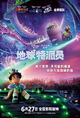 插 淫