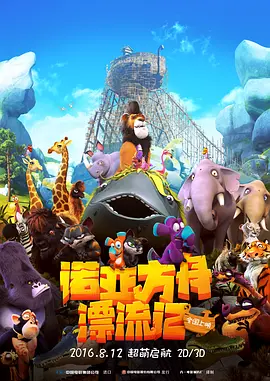 国产午夜精品一区二区三区不卡
