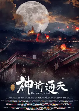亚洲另类图区