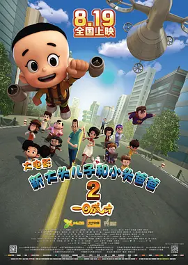 吴梦梦到粉丝家实战第二季视频免费观看