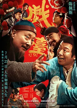 国产成人福利在线视频下载