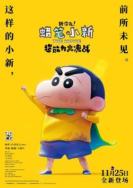 国产一区免费观看