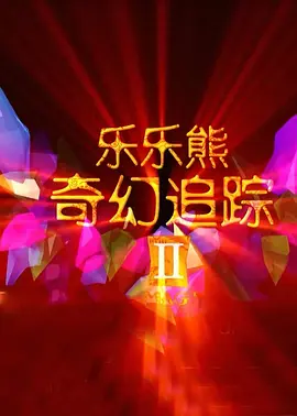 久久在线观看