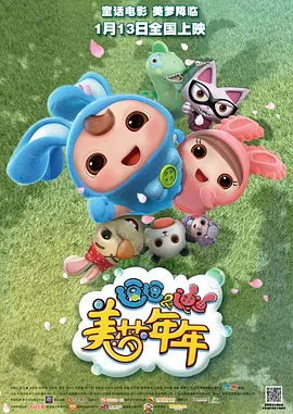 久久狠狠色噜噜狠狠狠狠97