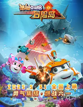 哥布林洞穴
