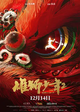 婷婷激情网站