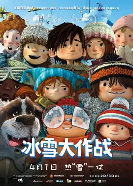 通奸她