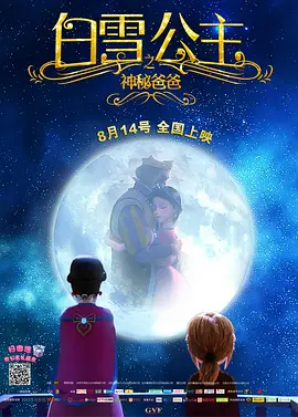 亲戚阿姨