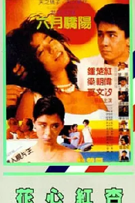 杏吧网站