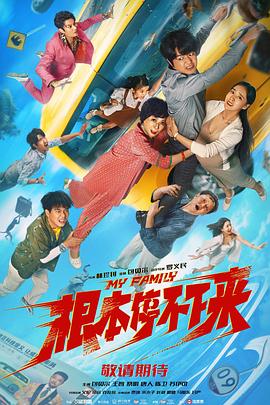 秘密情人