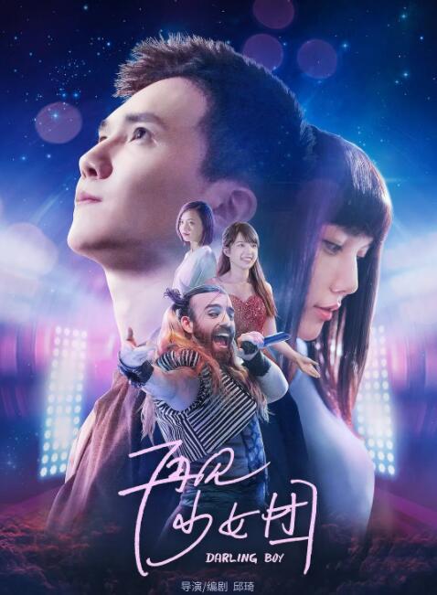 五月天婷婷在线播放