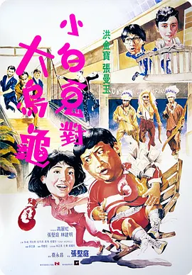 岛国二区