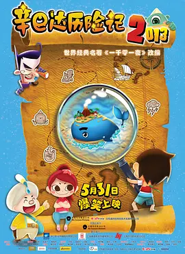 婷婷热