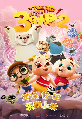 姐妹们的叛乱